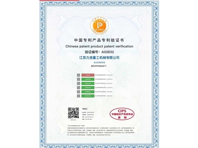 搅拌控制系统