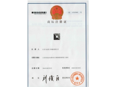 商标图案