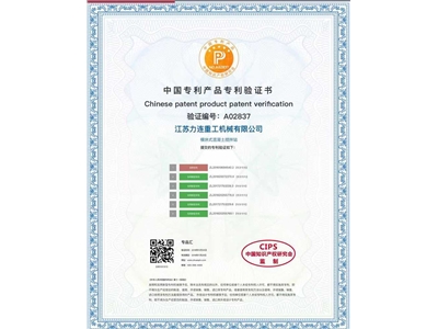 模块式混凝土搅拌站