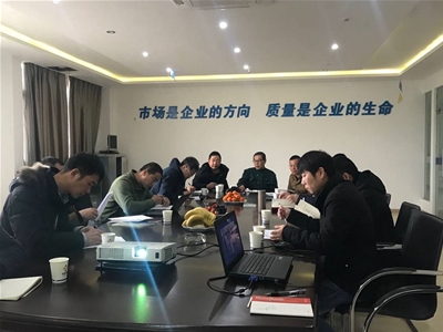 工会活动