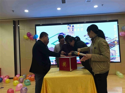 工会活动