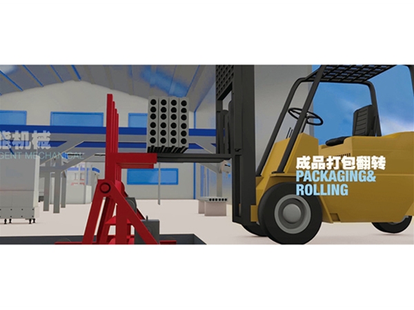 成品捆扎翻转